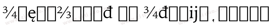 IowanOldSt BT Italic字体转换